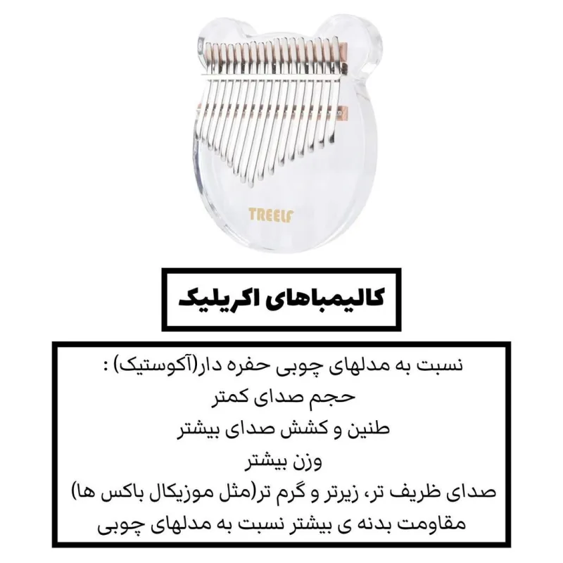 راهنمای خرید کالیمبا شیشهای