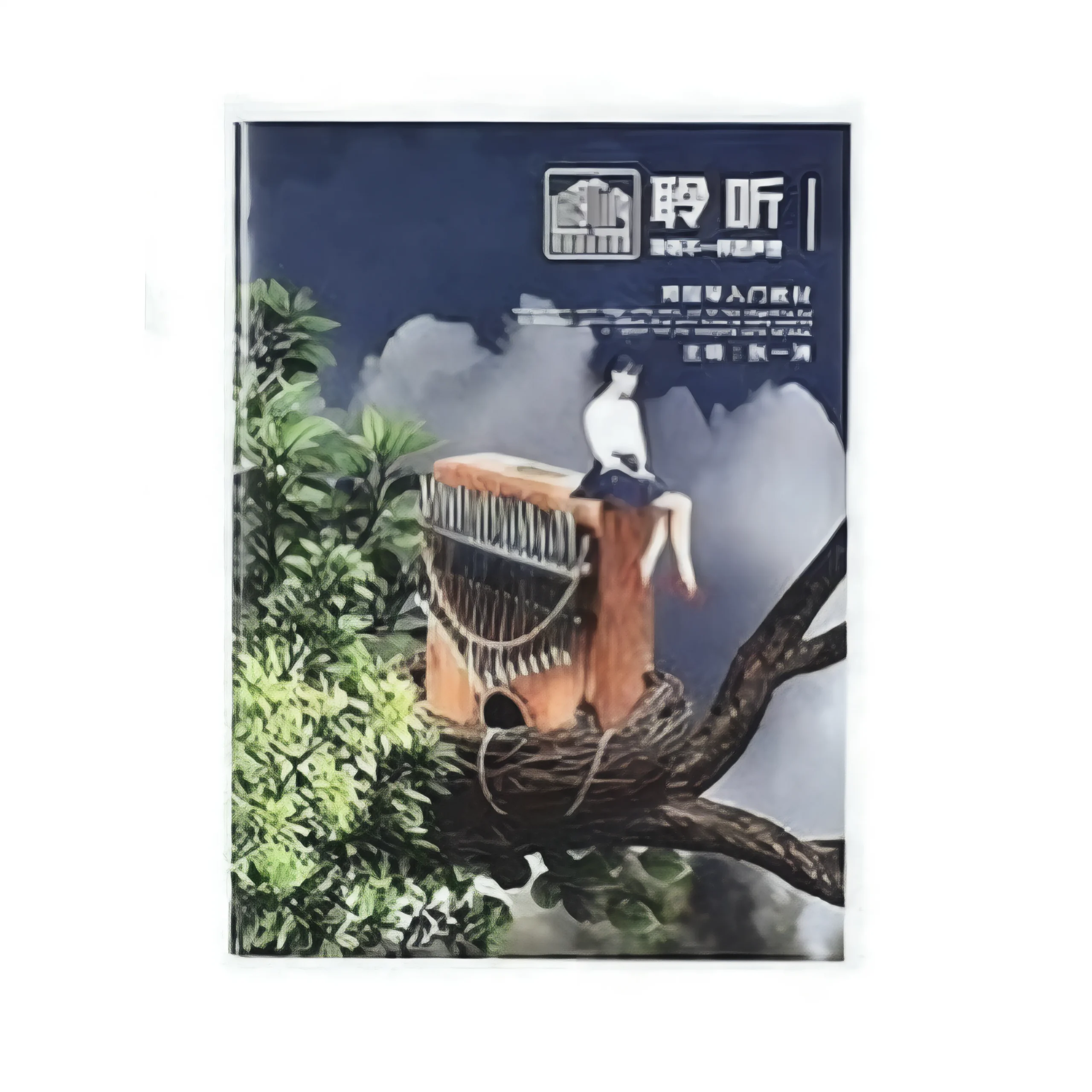 دفترچه راهنما